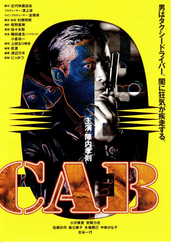 CAB