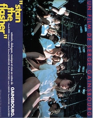 スタン・ザ・フラッシャー