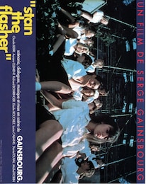 スタン・ザ・フラッシャー