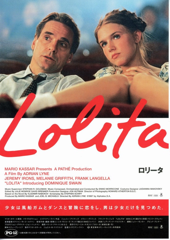 ロリータ ジェレミー•アイアンズ（'97 米）DVD Amazon.co.jp: ロリータ [DVD] : ジェレミー・アイアンズ