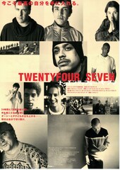 トゥエンティフォー・セブン