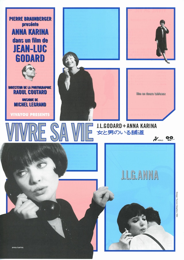 女と男のいる舗道 内容 スタッフ キャスト 作品 上映情報 映画ナタリー