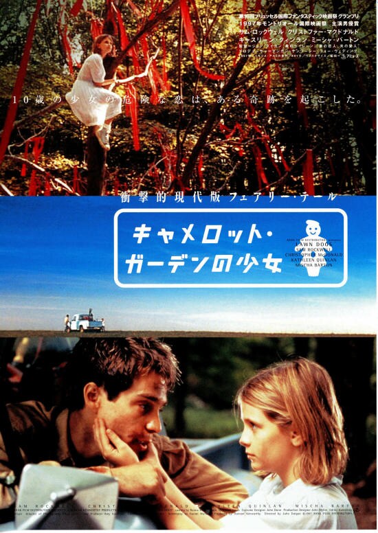 flyer_3.jpg?impolicy=thumb_fit