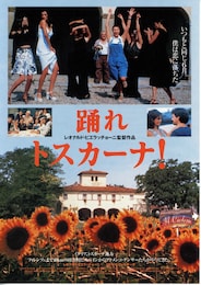 踊れトスカーナ！