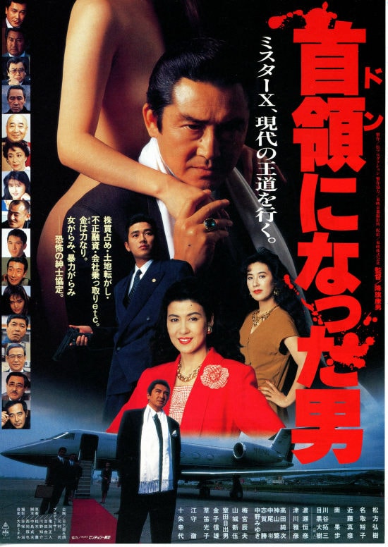 近藤真彦主演、映画、嵐を呼ぶ男、パンフレット。 2025年最新】Yahoo!オークション -近藤真彦 嵐を呼ぶ男