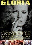 グロリア（1980年）