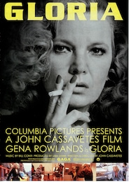 グロリア（1980年）