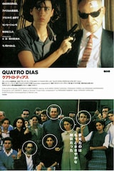 クアトロ・ディアス