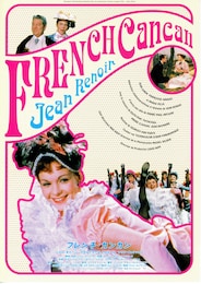 フレンチ・カンカン（復元長尺版）