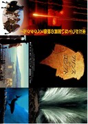 プリンス・オブ・エジプト