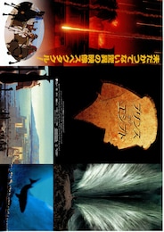 プリンス・オブ・エジプト