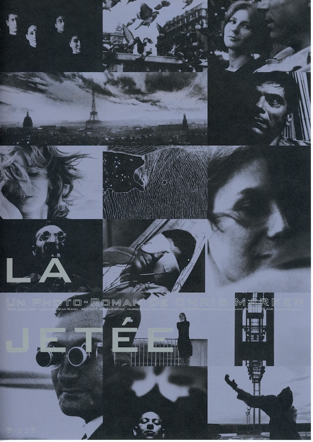 ラ・ジュテ 内容・スタッフ・キャスト・作品情報 映画ナタリー