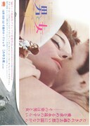 男と女（1966年）