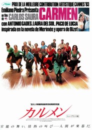 カルメン（ニュープリント版）