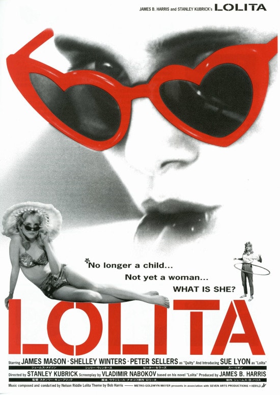 ロリータ（1962年） | 内容・スタッフ・キャスト・作品情報 - 映画ナタリー
