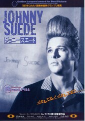 ジョニー・スエード