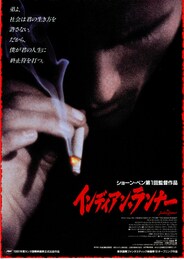 インディアン・ランナー