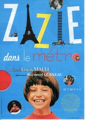 地下鉄のザジ
