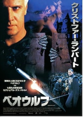 ベオウルフ