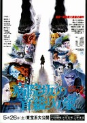 病院坂の首縊りの家