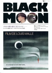 ブラックムーン