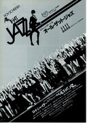 オール・ザット・ジャズ