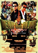 DEAD OR ALIVE・犯罪者