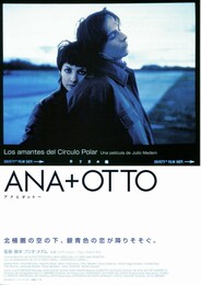 ANA＋OTTO／アナとオットー