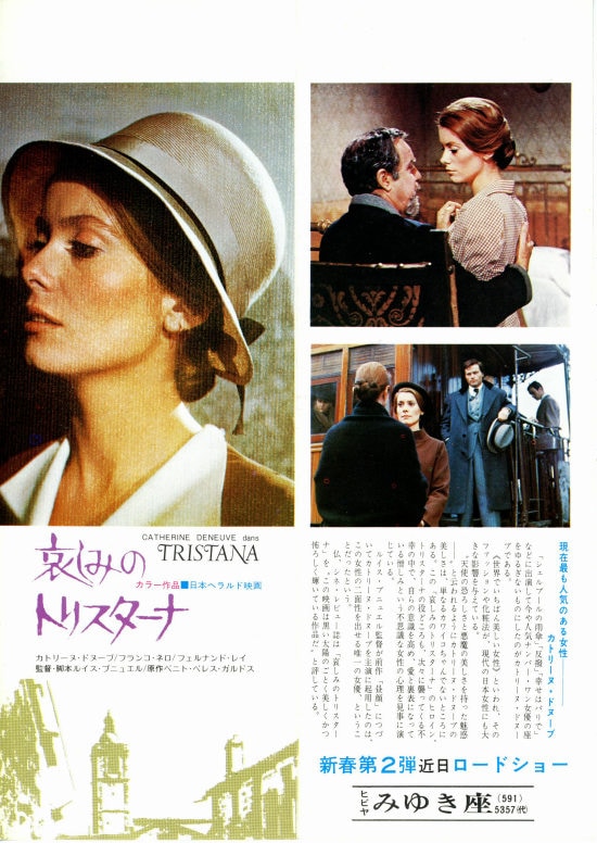 哀しみのトリスターナ | 内容・スタッフ・キャスト・配信・作品情報 