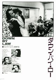 ダウン・バイ・ロー