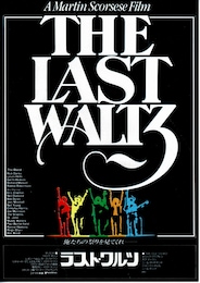 ラスト・ワルツ