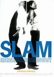 SLAM