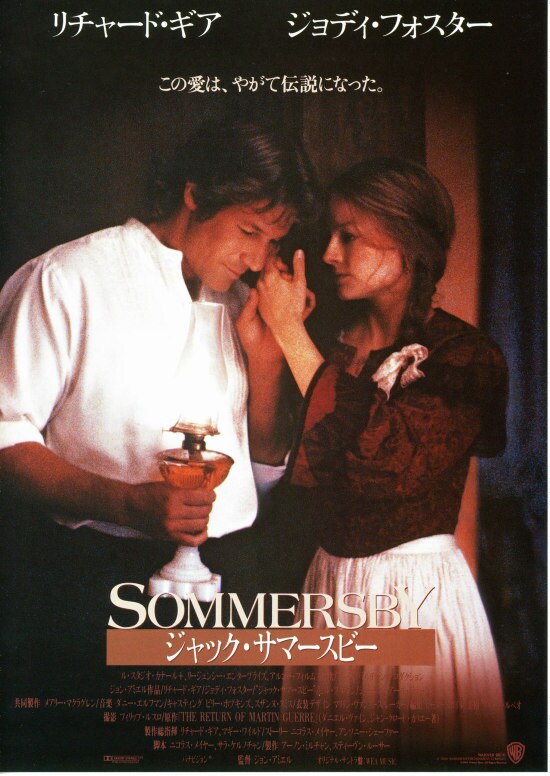 リチャード・ギア、ジョディ・フォスター主演映画『ジャック・サマースビー』ＯＳＴ盤 flyer_1.jpg?impolicy=thumb_fit