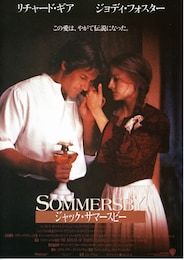 ジャック・サマースビー