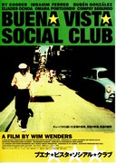 ブエナ・ビスタ・ソシアル・クラブ
