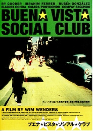 ブエナ・ビスタ・ソシアル・クラブ