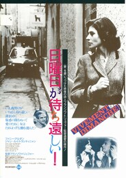 日曜日が待ち遠しい！