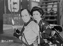 二十九人の喧嘩状