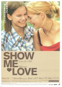 ショー・ミー・ラヴ