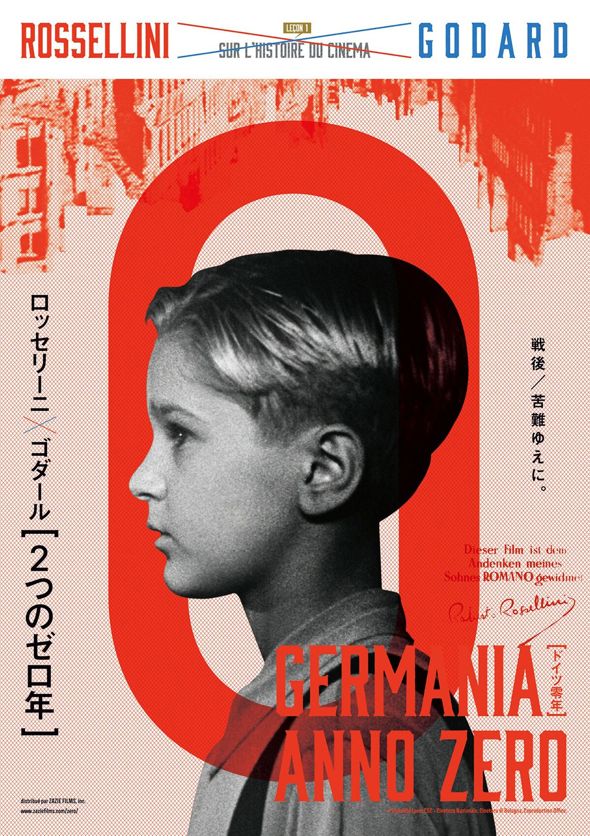 ドイツ零年 | 内容・スタッフ・キャスト・配信・作品・上映情報 - 映画