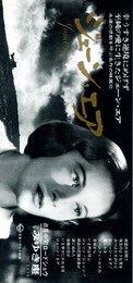 ジェーン・エア（1944年）