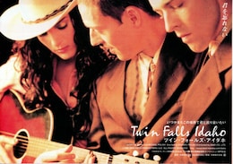 ツイン・フォールズ・アイダホ