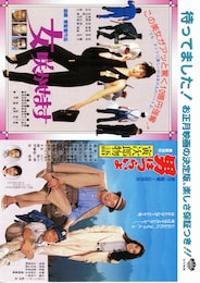 男はつらいよ 寅次郎物語