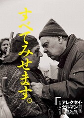 戦争のない20日間