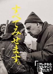 戦争のない20日間