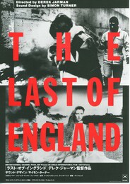 ラスト・オブ・イングランド