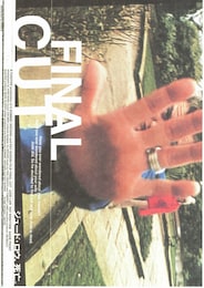 ファイナル・カット（1998年）