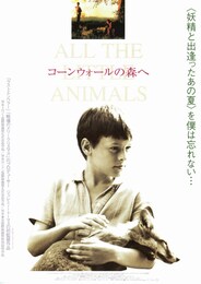 コーンウォールの森へ