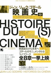 映画史