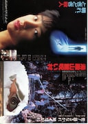 晴れ、ときどき殺人